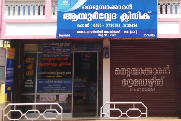 Therapy Room